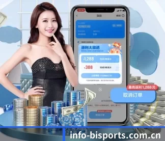 国际化进程（B-One Sports）